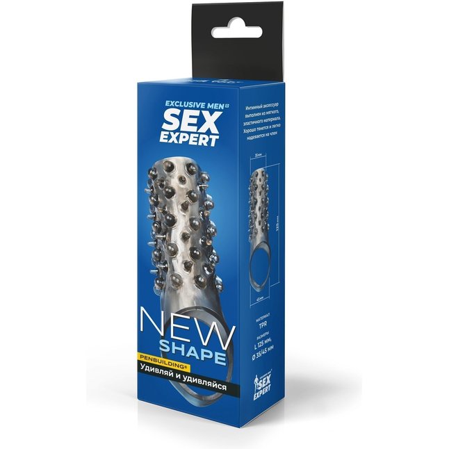 Дымчатая насадка на пенис с шипами и выпуклостями - 12,5 см - SEX EXPERT. Фотография 3.