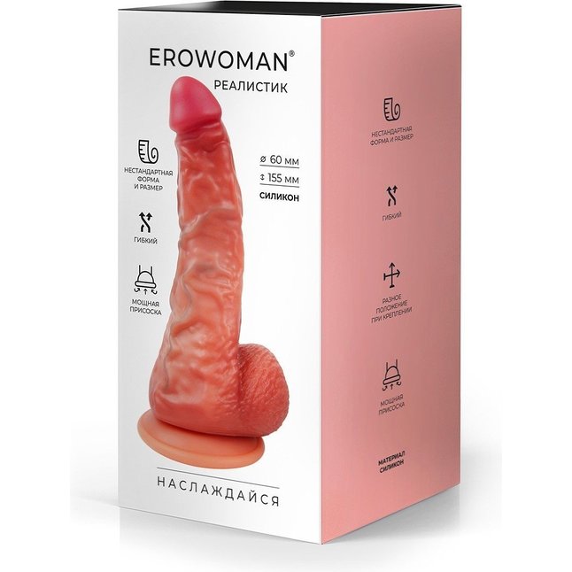 Телесный силиконовый фаллоимитатор на присоске - 24 см - EROWOMAN REALISTIC. Фотография 4.
