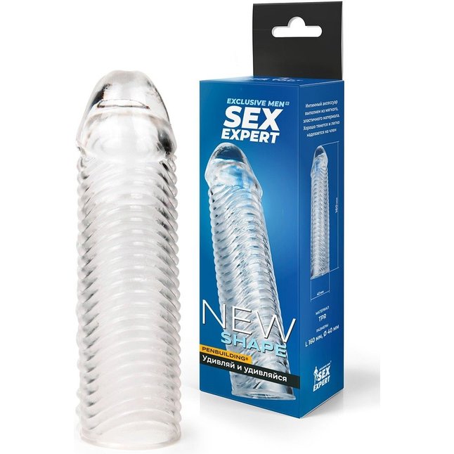 Прозрачная закрытая насадка на пенис с ребрышками - 16 см - SEX EXPERT. Фотография 2.