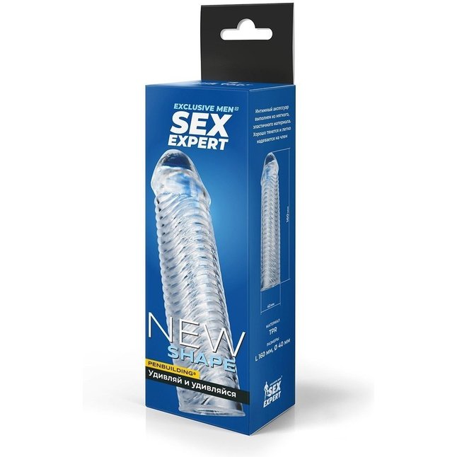 Прозрачная закрытая насадка на пенис с ребрышками - 16 см - SEX EXPERT. Фотография 3.