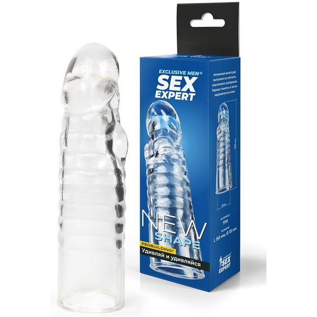 Прозрачная закрытая насадка на член - 15 см - SEX EXPERT. Фотография 2.