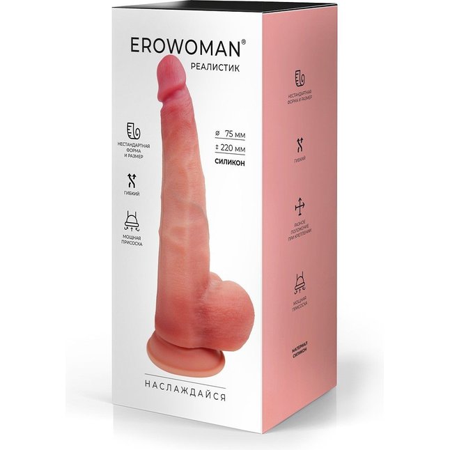 Телесный реалистичный фаллоимитатор с присоской - 30 см - EROWOMAN REALISTIC. Фотография 4.