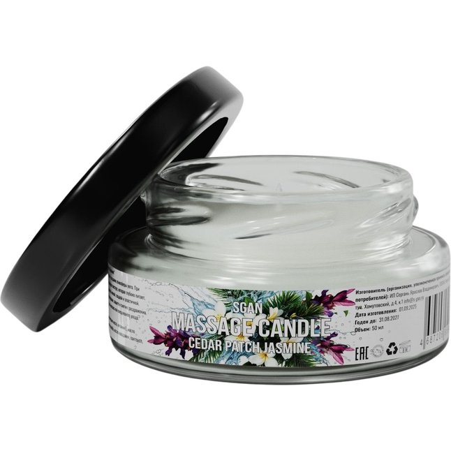 Массажная свеча «Кедр - Пачули - Жасмин» - 50 мл