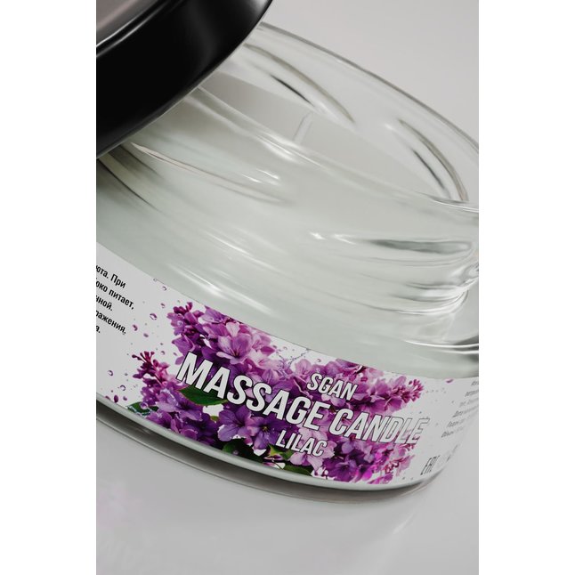 Массажная свеча «Сирень» - 50 мл. Фотография 4.