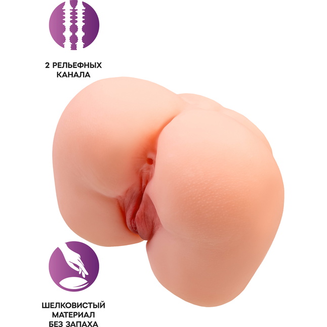 Реалистичный мастурбатор-попка с 2 любовными входами