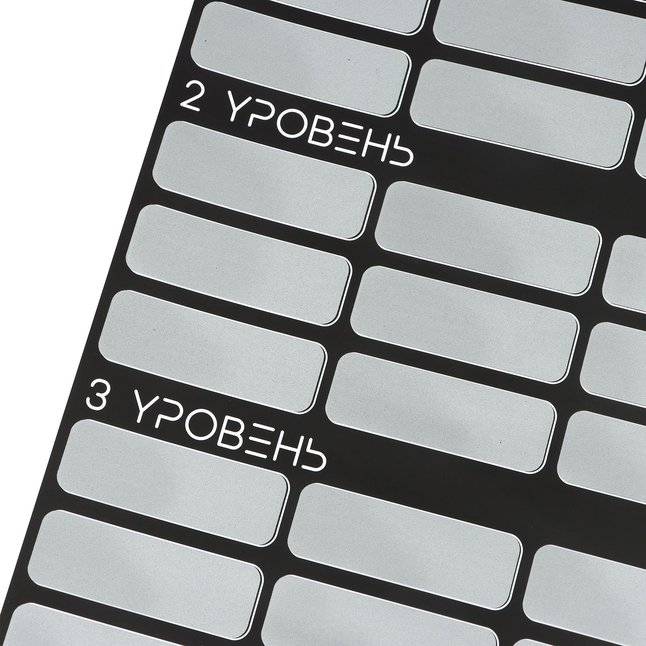 Плакат для двоих со скретч-слоем «БДСМ» - Оки-Чпоки. Фотография 4.