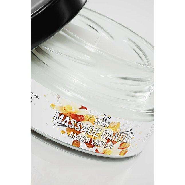Массажная свеча «Амбра и ваниль» - 50 мл. Фотография 4.