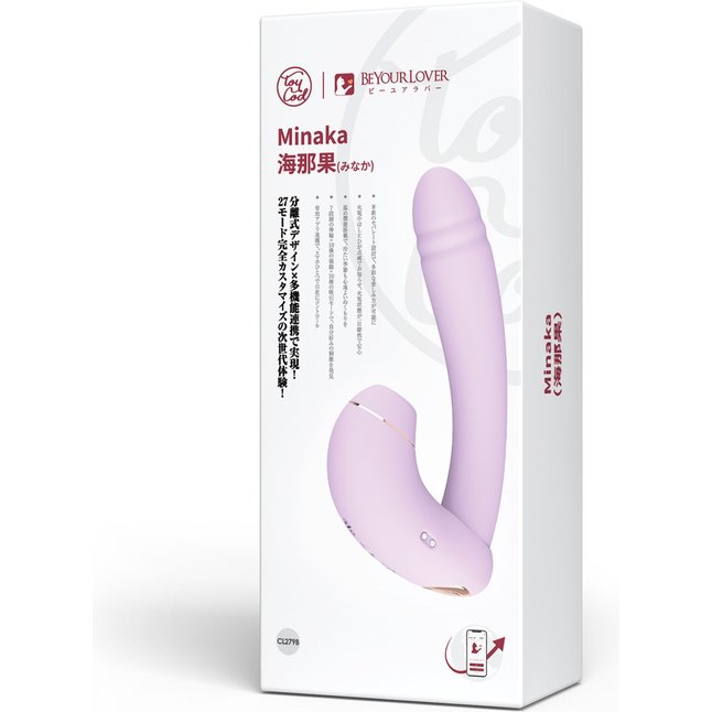 Сиреневый вибратор с возвратно-поступательными движениями и нагревом Minaka. Фотография 7.