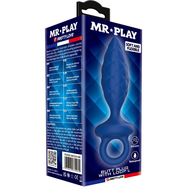 Синяя анальная пробка с кольцом Butt Plug with Loop L - 15,7 см - Mr.Play. Фотография 8.