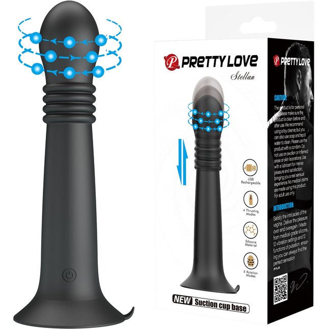 Черный стимулятор с поступательными движениями и вращением Stellan - 19,1 см - Pretty Love