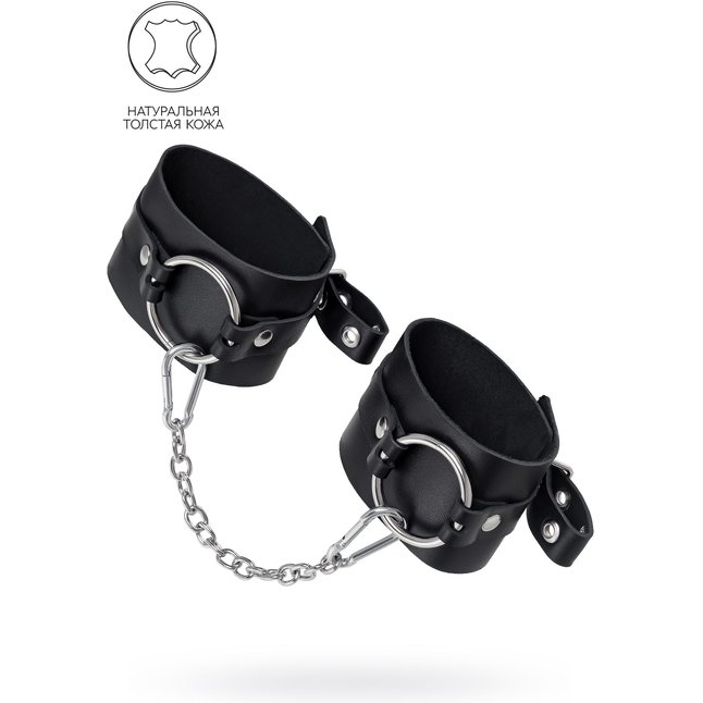Черные оковы из толстой кожи с люверсами