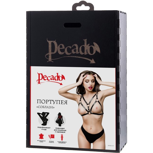 Черная кожаная портупея «Соблазн» с кольцами. Фотография 9.