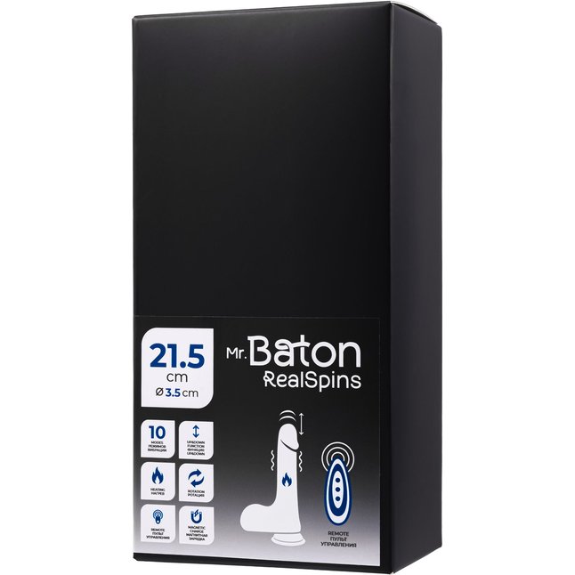 Телесный реалистичный вибратор-ротатор - 21,5 см - Mr.Baton. Фотография 8.