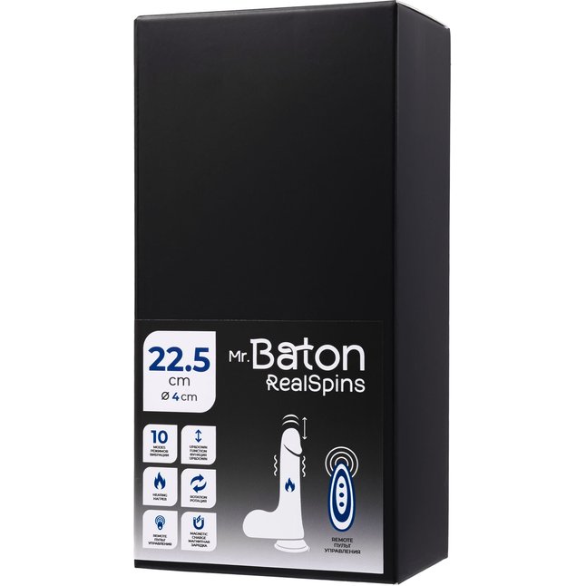 Телесный реалистичный вибратор-ротатор - 22,5 см - Mr.Baton. Фотография 7.