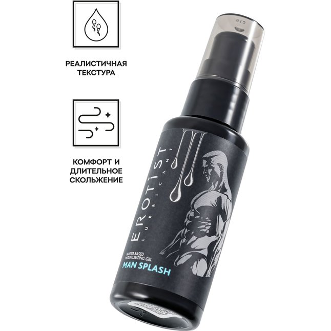 Увлажняющий гель-лубрикант на водной основе Man Splash - 50 мл