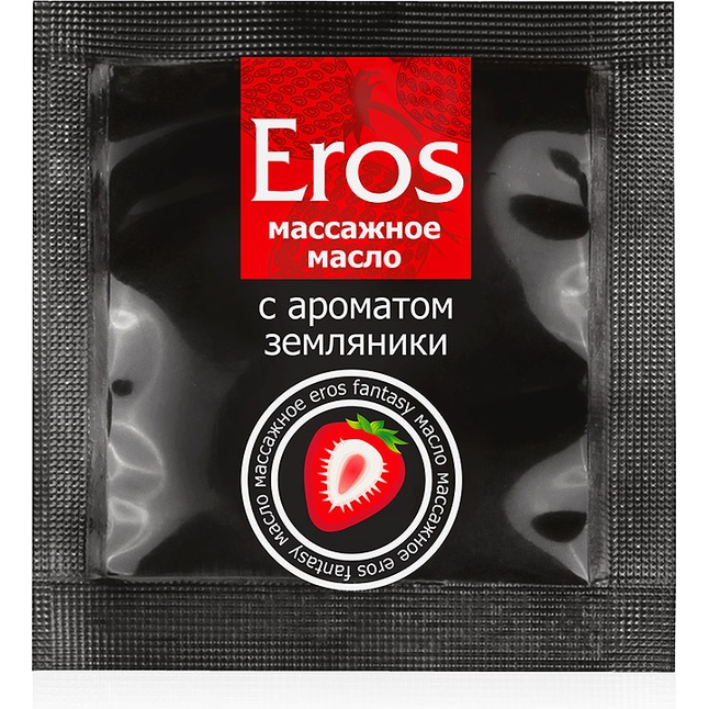 Саше массажного масла с ароматом земляники Eros fantasy - 4 гр - Одноразовая упаковка