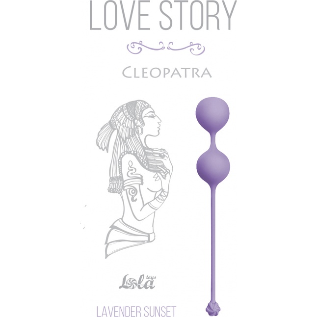 Сиреневые вагинальные шарики Cleopatra Lavender Sunset - Love Story. Фотография 3.