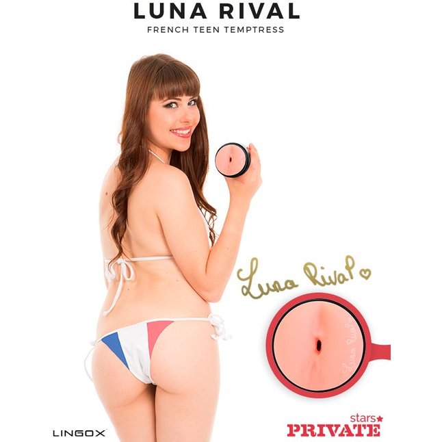 Мастурбатор-анус Private Luna Rival Ass в тубе с хвостиком для массажа простаты. Фотография 5.