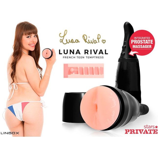 Мастурбатор-анус Private Luna Rival Ass в тубе с хвостиком для массажа простаты
