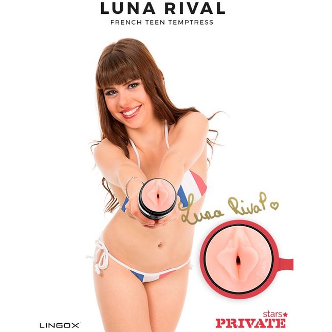 Мастурбатор-вагина Private Luna Rival Vagina в тубе с хвостиком для массажа простаты. Фотография 4.