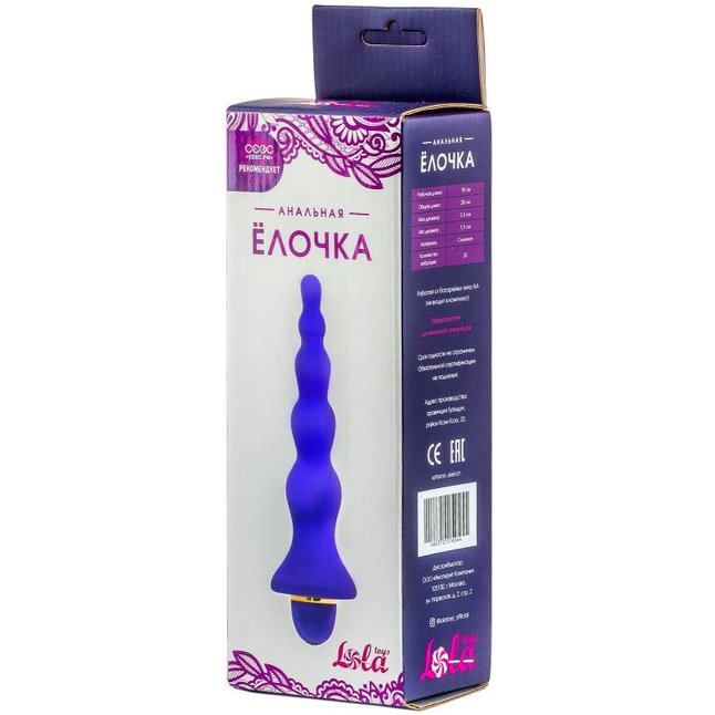Фиолетовая анальная ёлочка с вибрацией - 20 см - Секс РФ. Фотография 2.