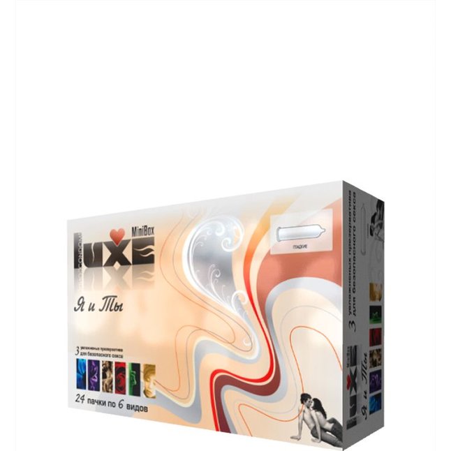 Презервативы Luxe Mini Box Я и Ты - 1 блок (24 уп. по 3 шт. в каждой). Фотография 2.