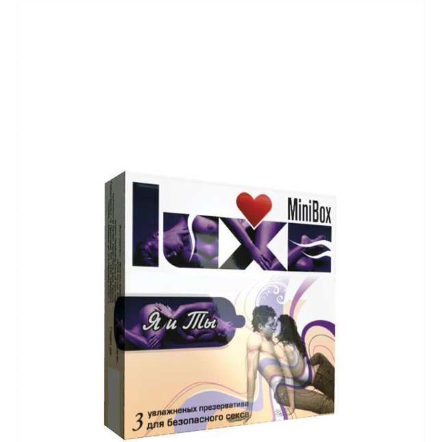 Презервативы Luxe Mini Box Я и Ты - 1 блок (24 уп. по 3 шт. в каждой). Фотография 3.