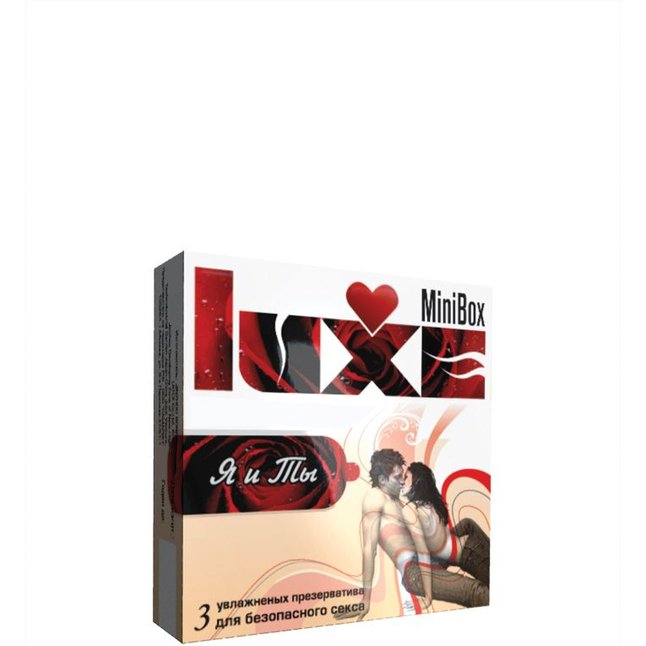 Презервативы Luxe Mini Box Я и Ты - 1 блок (24 уп. по 3 шт. в каждой). Фотография 4.