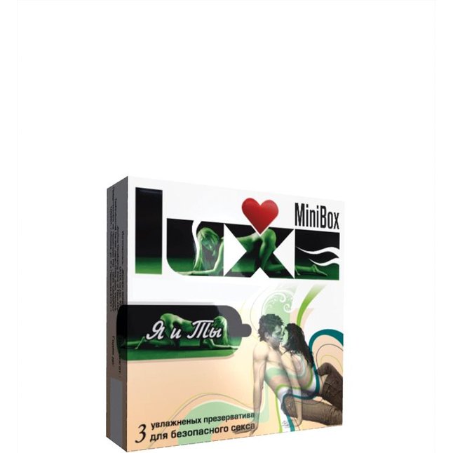 Презервативы Luxe Mini Box Я и Ты - 1 блок (24 уп. по 3 шт. в каждой). Фотография 6.
