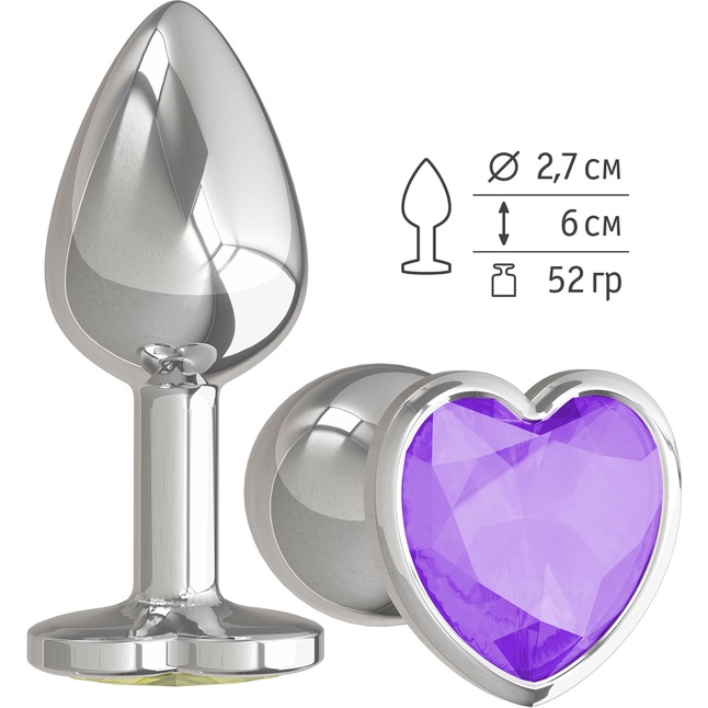 Серебристая анальная втулка с фиолетовым кристаллом-сердцем - 7 см - Анальные втулки с кристаллом