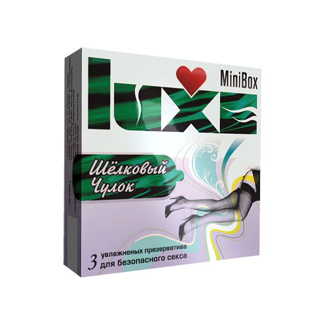 Презервативы Luxe Mini Box Шелковый чулок - 3 шт - Luxe Mini Box