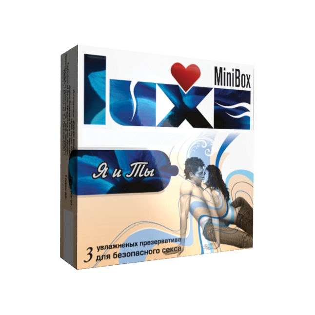 Презервативы Luxe Mini Box Я и Ты - 3 шт - Luxe Mini Box