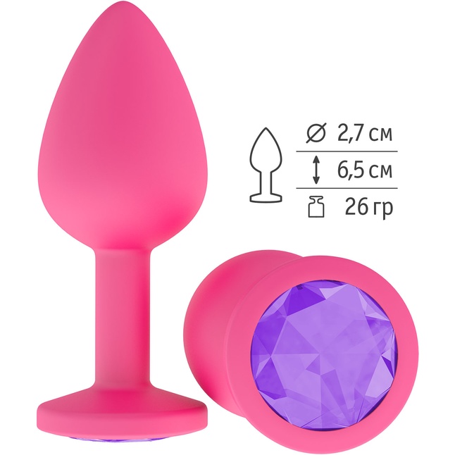 Розовая анальная втулка с фиолетовым кристаллом - 7,3 см - Анальные втулки с кристаллом