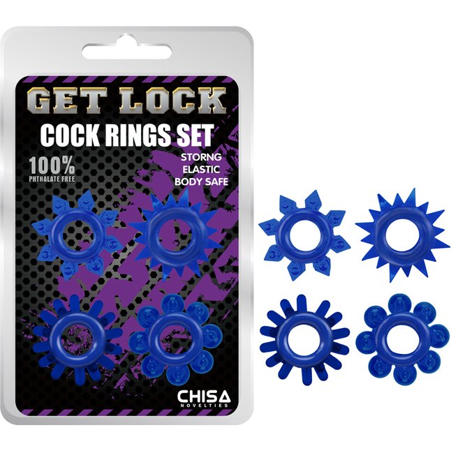 Набор из 4 синих колец Get Lock - Get Lock