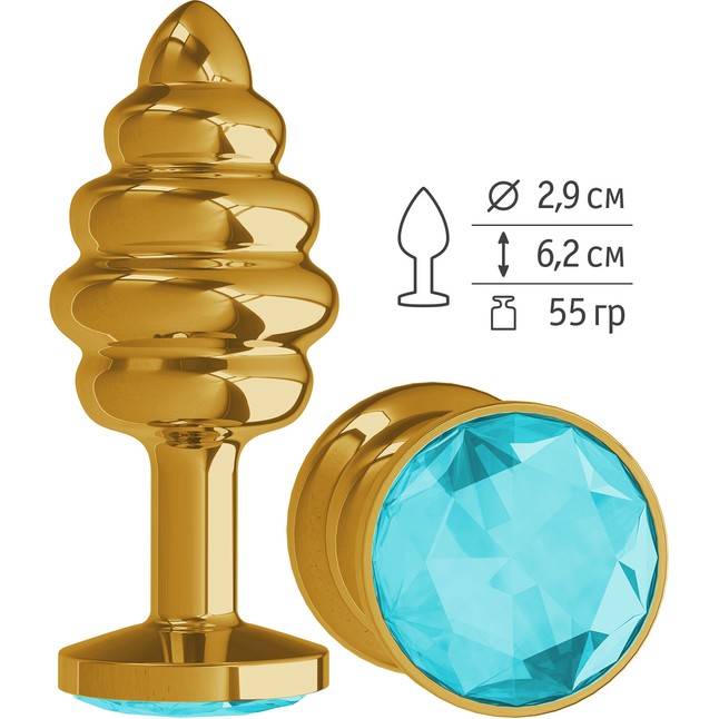 Золотистая пробка с рёбрышками и голубым кристаллом - 7 см - Анальные втулки с кристаллом