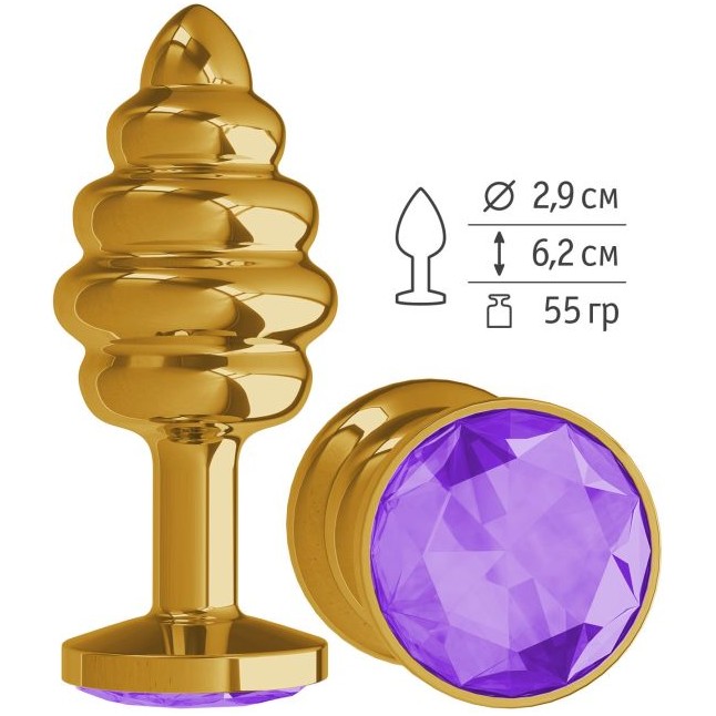 Золотистая пробка с рёбрышками и фиолетовым кристаллом - 7 см - Анальные втулки с кристаллом