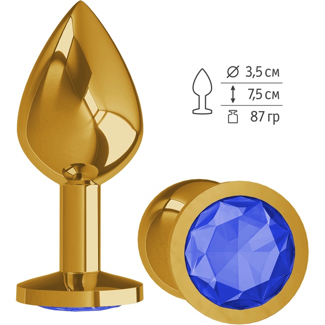 Золотистая средняя пробка с синим кристаллом - 8,5 см - Анальные втулки с кристаллом