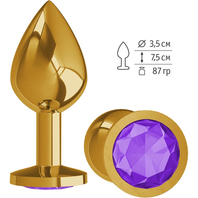 Золотистая средняя пробка с фиолетовым кристаллом - 8,5 см - Анальные втулки с кристаллом