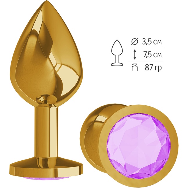 Золотистая средняя пробка с сиреневый кристаллом - 8,5 см - Анальные втулки с кристаллом