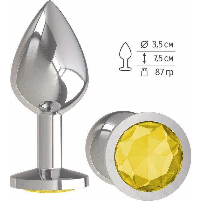 Серебристая средняя пробка с желтым кристаллом - 8,5 см - Анальные втулки с кристаллом