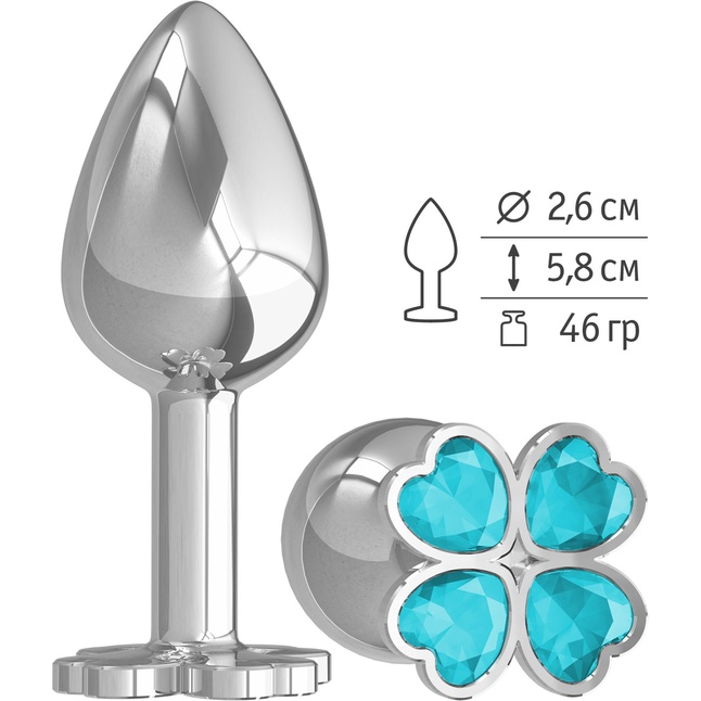 Серебристая анальная втулка с клевером из голубых кристаллов - 7 см - Анальные втулки с кристаллом
