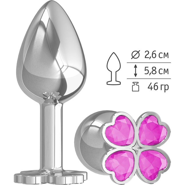 Серебристая анальная втулка с клевером из розовых кристаллов - 7 см - Анальные втулки с кристаллом