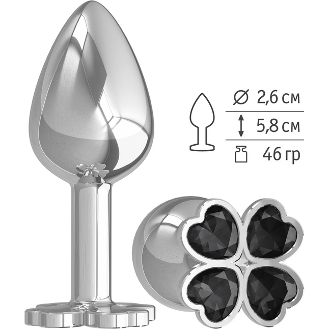 Серебристая анальная втулка с клевером из чёрных кристаллов - 7 см - Анальные втулки с кристаллом