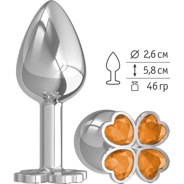 Серебристая анальная втулка с клевером из оранжевых кристаллов - 7 см - Анальные втулки с кристаллом