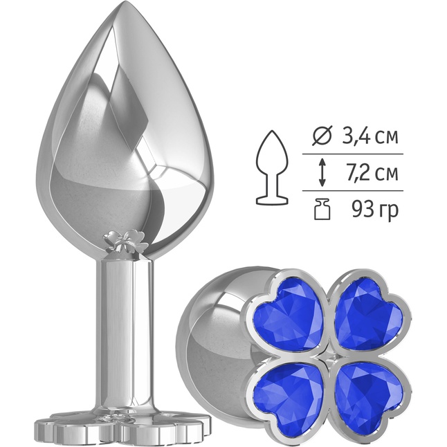 Средняя серебристая анальная втулка с клевером из синих кристаллов - 8,5 см - Анальные втулки с кристаллом