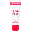  Крем-пролонгатор Long Play - 15 гр. 