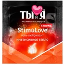  Разогревающий гель-лубрикант Stimulove Strong в одноразовой упаковке - 4 гр. 