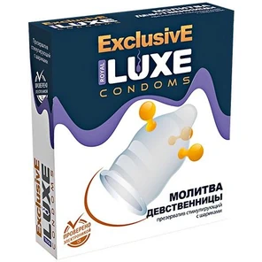  Презерватив LUXE Exclusive «Молитва девственницы» 1 шт 