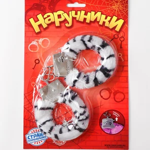  Металлические наручники с чёрно-белой плюшевой отделкой 