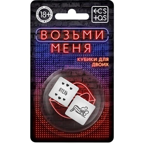  Неоновые кубики Возьми меня 